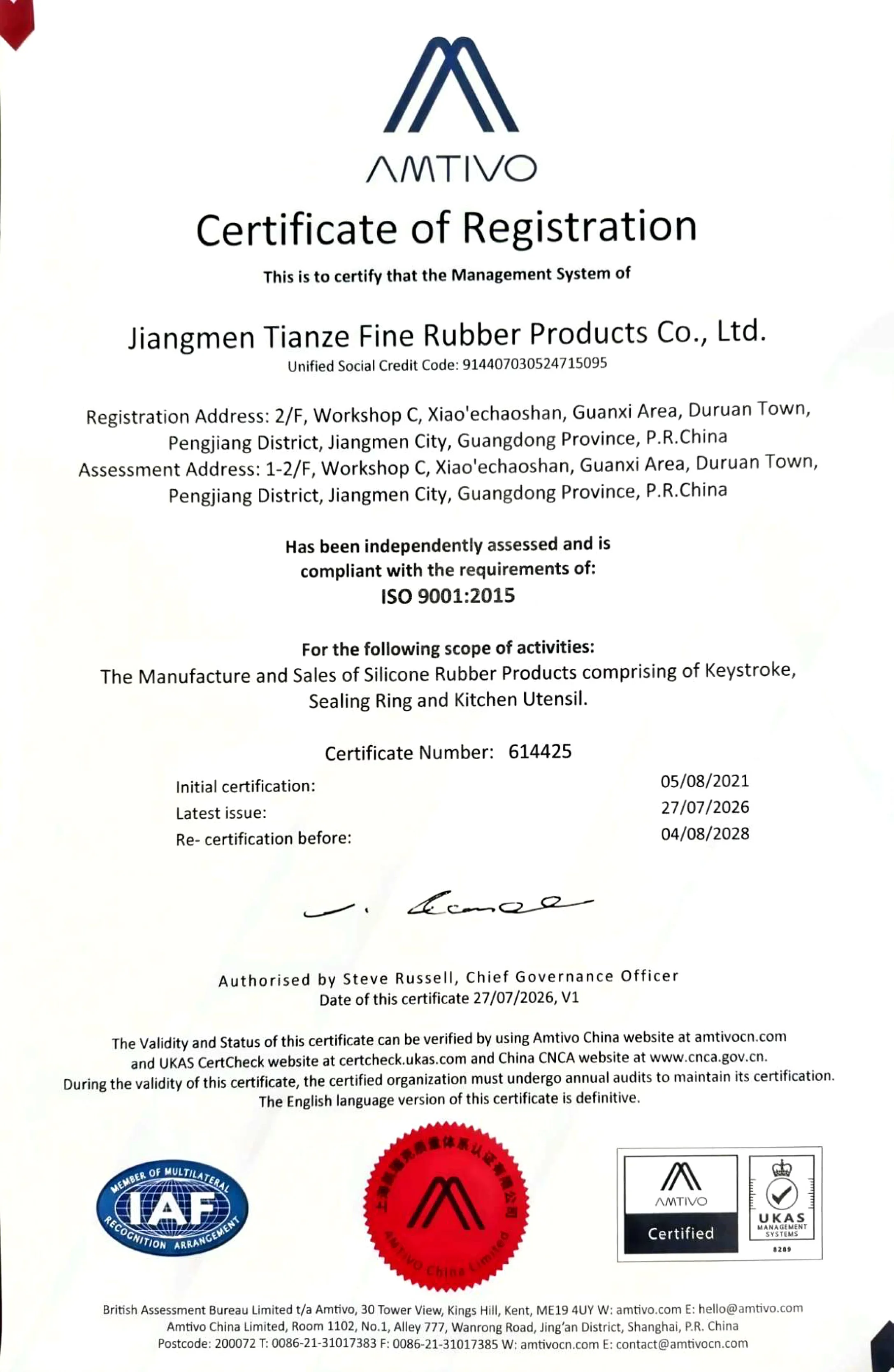 ISO 9001:2015 Certificate (English)